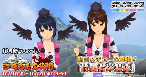 ���������꡼ No.001�Υ���ͥ������ / �֥������륬���륹�ȥ饤������2�ס����٥�ȡȹ���ǵ�� ŷ��ȸ�ɤ�SR��⥫�֥����˥�פ��о�