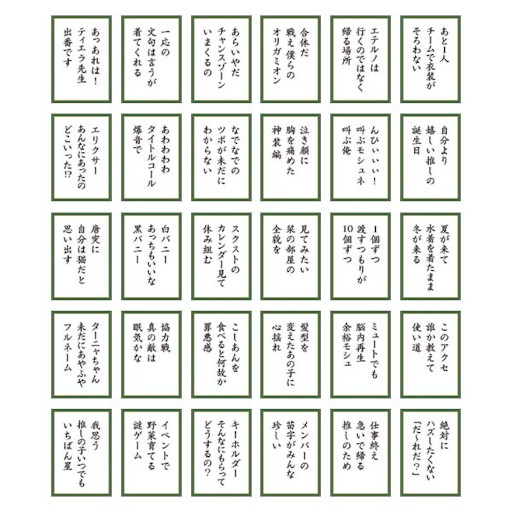 ���������꡼ No.002�Υ���ͥ������ / �֥�������2�ס�����Ĺ����Ⱥ�롪�������Ȥ��뤢���������뤿�פμ���������10��8������