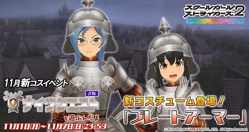 ���������꡼ No.001�Υ���ͥ������ / �֥�������2�ס����������塼��ȥץ졼�ȥ����ޡ��ɤ��о줹�륤�٥�Ȥ򳫺�