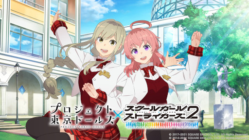 画像ギャラリー No.003のサムネイル画像 / 「スクスト2」×「プロジェクト東京ドールズ」コラボ第2弾を開催