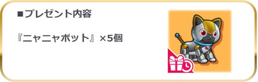 画像ギャラリー No.010のサムネイル画像 / 「スクスト2」×「プロジェクト東京ドールズ」コラボ第2弾を開催