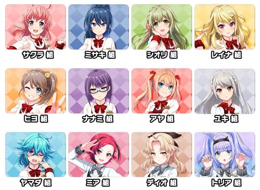 画像ギャラリー No.002のサムネイル画像 / 「スクールガールストライカーズ2」,イベント“特訓期間!!第32回グループ対抗戦”が開催