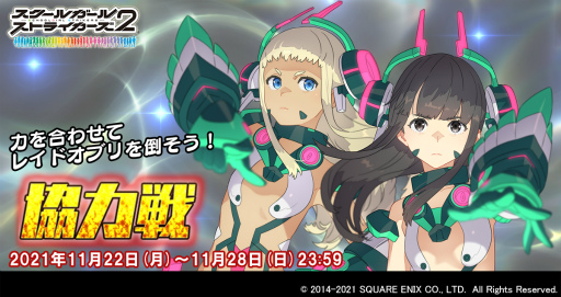 ���������꡼ No.001�Υ���ͥ������ / �֥������륬���륹�ȥ饤������2�ס���ǯͼ��&�������åƤο�XXR��⥫��������륤�٥�Ȥ�������