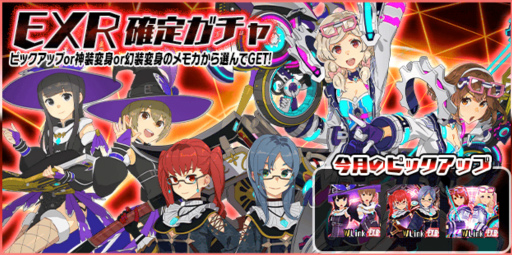 ���������꡼ No.009�Υ���ͥ������ / �֥������륬���륹�ȥ饤������2�ס���ǯͼ��&�������åƤο�XXR��⥫��������륤�٥�Ȥ�������