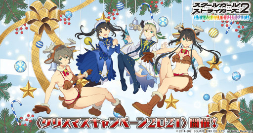 ���������꡼ No.001�Υ���ͥ������ / �֥�������2�פ˿��������塼��ȥȥʥ����ӥ��ˡɤ��о�