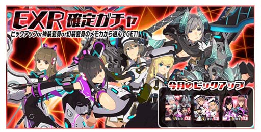 画像ギャラリー No.010のサムネイル画像 / 「スクスト2」,協力戦イベントに“高嶺アコ&賢宮ほたる XXRメモカ「螺旋幻霧」”登場