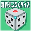 ���������꡼ No.005�Υ���ͥ������ / �֥�������2�ס�����100Ϣ�����㤬̵���ˤʤ��Welcome2022��ǯ��ǯ��2�祭���ڡ���פ򳫻�