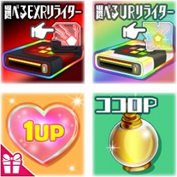 ���������꡼ No.006�Υ���ͥ������ / �֥�������2�ס�����100Ϣ�����㤬̵���ˤʤ��Welcome2022��ǯ��ǯ��2�祭���ڡ���פ򳫻�