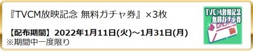 画像ギャラリー No.008のサムネイル画像 / 「スクールガールストライカーズ2」,降神陽奈の限定コスチュームが登場。TVCM放映記念キャンペーンも開催