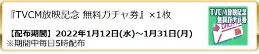 画像ギャラリー No.009のサムネイル画像 / 「スクールガールストライカーズ2」,降神陽奈の限定コスチュームが登場。TVCM放映記念キャンペーンも開催