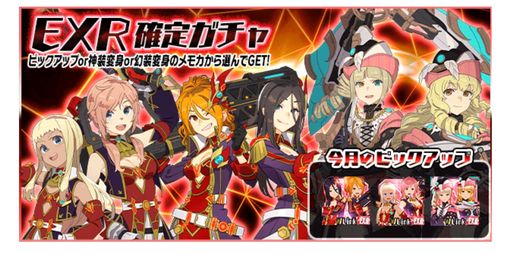 ���������꡼ No.010�Υ���ͥ������ / �֥������륬���륹�ȥ饤������2�פ������祦����̫���դο�XXR��⥫��������붨���磻�٥�ȳ���