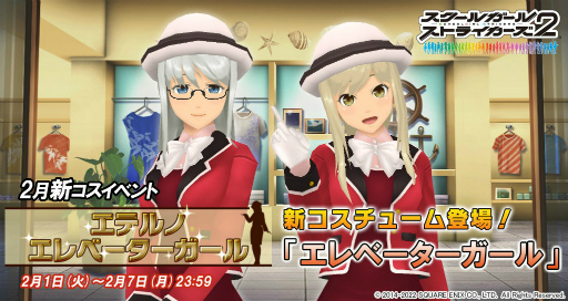 ���������꡼ No.001�Υ���ͥ������ / �֥�������2�ס�2��ο��������塼�।�٥�ȡȥ��ƥ�Υ���١�����������ɤ򳫺�