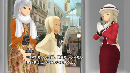 ���������꡼ No.002�Υ���ͥ������ / �֥�������2�ס�2��ο��������塼�।�٥�ȡȥ��ƥ�Υ���١�����������ɤ򳫺�