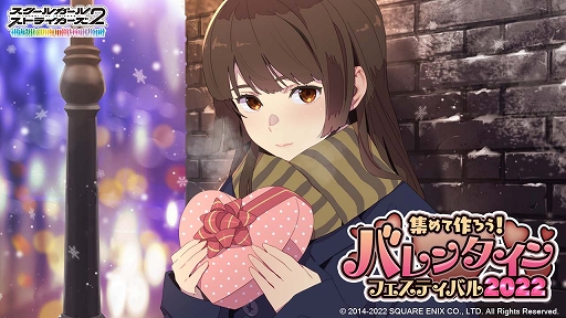 ���������꡼ No.001�Υ���ͥ������ / �֥������륬���륹�ȥ饤������2�פǡȥХ�󥿥���ե����ƥ��Х�2022�ɤ�����