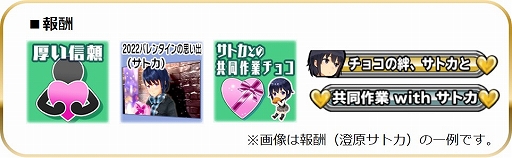 ���������꡼ No.002�Υ���ͥ������ / �֥������륬���륹�ȥ饤������2�פǡȥХ�󥿥���ե����ƥ��Х�2022�ɤ�����