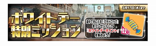 ꡼ No.003 | ֥륬륹ȥ饤2פǡȥۥ磻ȥǡڡɤ