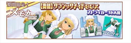 ���������꡼ No.005�Υ���ͥ������ / �֥������륬���륹�ȥ饤������2�ס�4��ο��������塼�।�٥�� �إ������ι�����������٤򳫺�