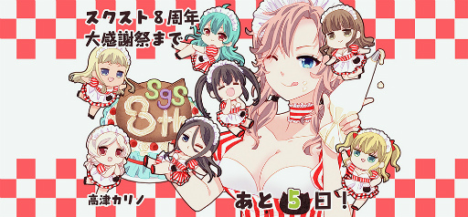 ���������꡼ No.004�Υ���ͥ������ / �֥�������2��8��ǯ�紶�պפ˸�����������ȥ�������祳��ܥ��饹�Ȥ�ޤȤ�Ƹ���