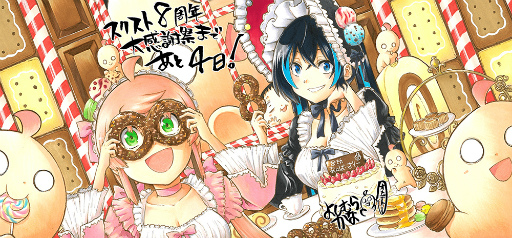 ���������꡼ No.005�Υ���ͥ������ / �֥�������2��8��ǯ�紶�պפ˸�����������ȥ�������祳��ܥ��饹�Ȥ�ޤȤ�Ƹ���