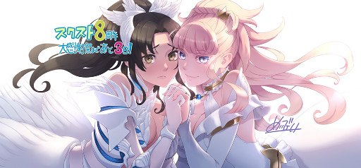 ���������꡼ No.006�Υ���ͥ������ / �֥�������2��8��ǯ�紶�պפ˸�����������ȥ�������祳��ܥ��饹�Ȥ�ޤȤ�Ƹ���