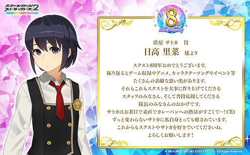 ���������꡼ No.002�Υ���ͥ������ / �֥�������2�ס�����Τ�ڤ�������ߤ椭�����Ϥ�Ȥ���б���ͥ37̾�����8��ǯ���ˤ���å����������