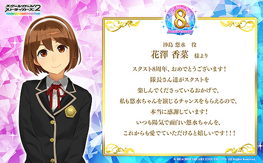 ���������꡼ No.005�Υ���ͥ������ / �֥�������2�ס�����Τ�ڤ�������ߤ椭�����Ϥ�Ȥ���б���ͥ37̾�����8��ǯ���ˤ���å����������