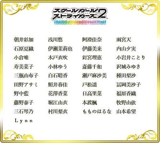 ���������꡼ No.007�Υ���ͥ������ / �֥�������2�ס�����Τ�ڤ�������ߤ椭�����Ϥ�Ȥ���б���ͥ37̾�����8��ǯ���ˤ���å����������