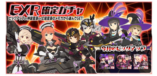 画像ギャラリー No.009のサムネイル画像 / 「スクールガールストライカーズ2」,“協力戦”イベントを本日から開催