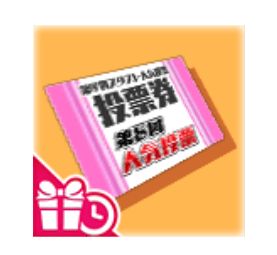 画像ギャラリー No.005のサムネイル画像 / 「スクールガールストライカーズ2」の第8回人気投票が開催に。投票期間は5月1日から8日まで