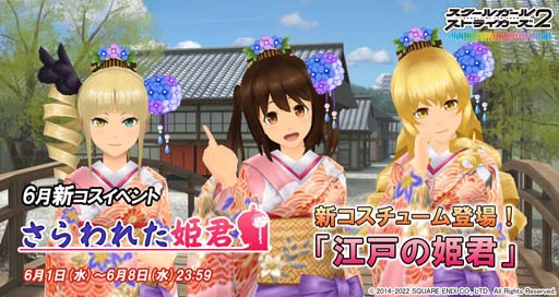 ���������꡼ No.001�Υ���ͥ������ / �֥������륬���륹�ȥ饤������2�ס�6��ο��������塼�।�٥�ȡ����ĥ��ƥ����򤭸���Ȥ����줿ɱ���ɳ�����