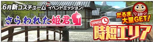 ���������꡼ No.006�Υ���ͥ������ / �֥������륬���륹�ȥ饤������2�ס�6��ο��������塼�।�٥�ȡ����ĥ��ƥ����򤭸���Ȥ����줿ɱ���ɳ�����