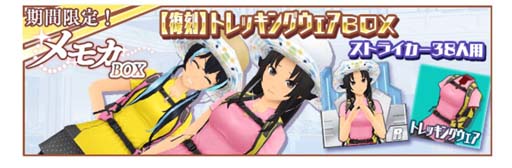 ���������꡼ No.005�Υ���ͥ������ / �֥������륬���륹�ȥ饤������2�ס�7��ο��������塼�।�٥�ȡȥӥ������ǥ�ǽ뤵��᤭���Ф������ɳ�����