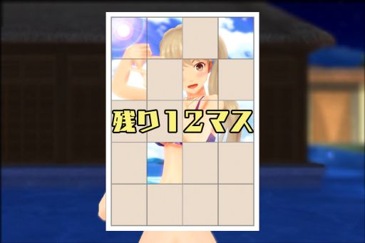 画像ギャラリー No.025のサムネイル画像 / 「スクールガールストライカーズ2」で“エテルノオリエンタルサマー2022”開催