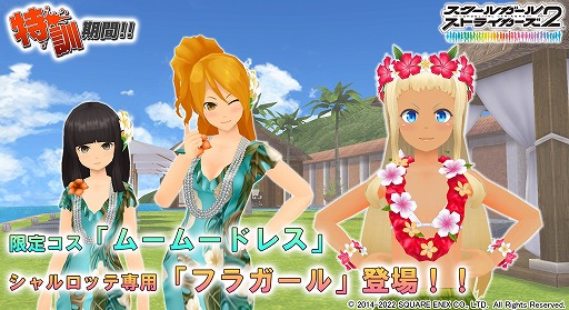 ���������꡼ No.001�Υ���ͥ������ / �֥������륬���륹�ȥ饤������2�ס����٥�ȡ��÷����֡����ɤ򳫺�