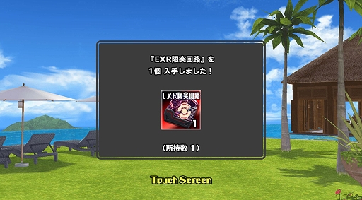 ���������꡼ No.003�Υ���ͥ������ / �֥������륬���륹�ȥ饤������2�ס����٥�ȡȥ��ƥ�Υ��ꥨ�󥿥륵�ޡ�2022�ɤΡԥե�����2�ճ���