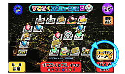 ���������꡼ No.004�Υ���ͥ������ / �֥������륬���륹�ȥ饤������2�ס����٥�ȡȥ��ƥ�Υ��ꥨ�󥿥륵�ޡ�2022�ɤΡԥե�����2�ճ���