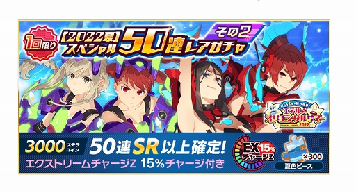 ���������꡼ No.008�Υ���ͥ������ / �֥������륬���륹�ȥ饤������2�ס����٥�ȡȥ��ƥ�Υ��ꥨ�󥿥륵�ޡ�2022�ɤΡԥե�����2�ճ���