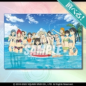 画像ギャラリー No.003のサムネイル画像 / 「スクスト2」,水着イラストを使用したグッズなどが手に入る“オンラインくじ”を8月9日17:00より販売