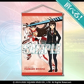 画像ギャラリー No.008のサムネイル画像 / 「スクスト2」,水着イラストを使用したグッズなどが手に入る“オンラインくじ”を8月9日17:00より販売