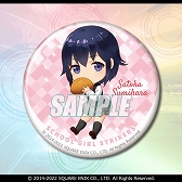 画像ギャラリー No.012のサムネイル画像 / 「スクスト2」,水着イラストを使用したグッズなどが手に入る“オンラインくじ”を8月9日17:00より販売