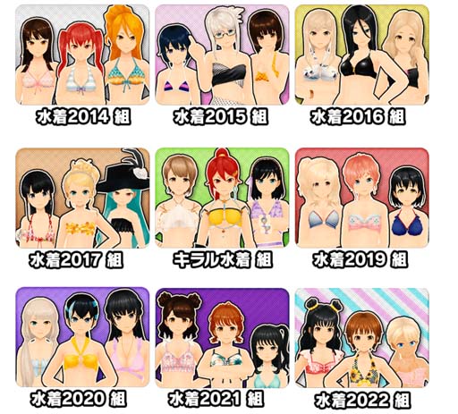 画像ギャラリー No.002のサムネイル画像 / 「スクールガールストライカーズ2」に限定コスチューム&高嶺アコ専用「コズミックパーカー」が登場