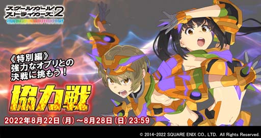 ꡼ No.001 | ֥륬륹ȥ饤2סȥƥΥꥨ󥿥륵ޡ2022 ԡɳ