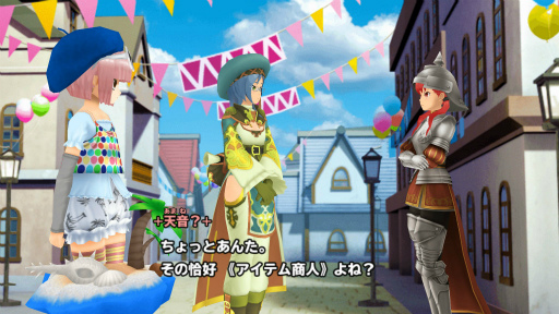 画像ギャラリー No.002のサムネイル画像 / 「スクスト2」コスチュームイベント“異世界繁盛記”を開催