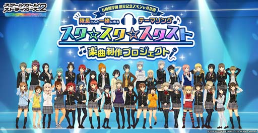 ���������꡼ No.001�Υ���ͥ������ / �֥�������2�ס��ơ��ޥ��󥰤��륹�ڥ�����褬��ư���ڶʤ˻��Ѥ���ֳݤ����פ��罸��