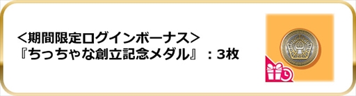 ���������꡼ No.005�Υ���ͥ������ / �֥�������2�ס�����󽷤�����Ǥ���"���Ǵ۳ر� ��Ω��ǰ�����ڡ���ɤ򳫺�