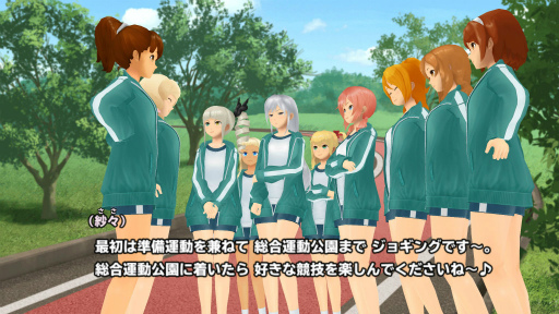 画像ギャラリー No.002のサムネイル画像 / 「スクスト2」,エテルノ秋の運動レクリエーションを開催