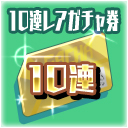 画像ギャラリー No.001のサムネイル画像 / 「スクールガールストライカーズ2」,イベント“混沌プラトーン”開催。XXRマルチメモカ“光機王アルディオス”の実装も