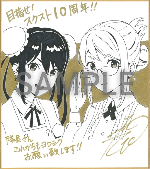 ���������꡼ No.006�Υ���ͥ������ / �֥�������2�ס��ȥ������������������ȡɤΥե�С����������Ϫ�������������Ȥξܺ٤����