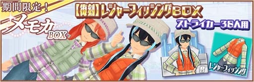 ���������꡼ No.005�Υ���ͥ������ / �֥�������2�ס��������塼�।�٥�ȡȥ��ƥ�ν��Ҥε���Vlog�ɳ��š���34��������⥫��GET�Υ����