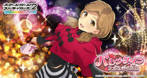 ꡼ No.001 | ֥2סХ󥿥եƥХ2023򳫺